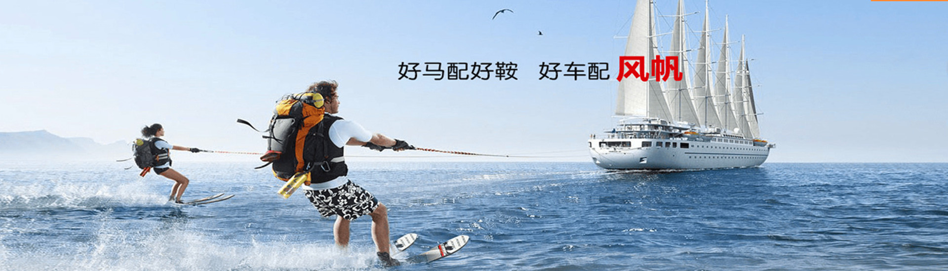 qy千赢国际_风帆电池股份有限公司-官方网站